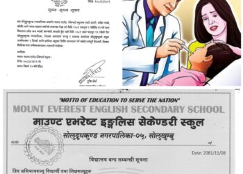 फाल्गुन १२ गते माउण्ट एभरेष्टका विद्यार्थीको स्वास्थ्य परिक्षण गरिने