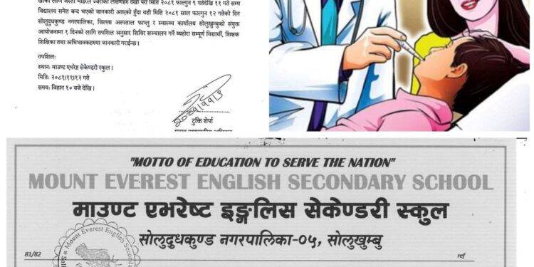 फाल्गुन १२ गते माउण्ट एभरेष्टका विद्यार्थीको स्वास्थ्य परिक्षण गरिने