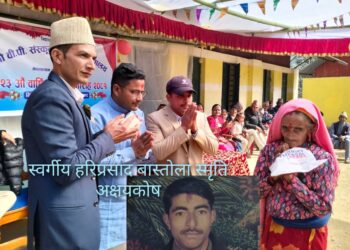 सामाजिक सुरक्षा भत्ताबाट स्वर्गीय हरि प्रसाद बास्तोला स्मृति अक्षयकोष स्थापना