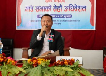 थुलुङ दुधकोशीको १३ औँ अधिबेशन सकियो, महत्वपूर्ण ऐन तथा विधेयक पारित