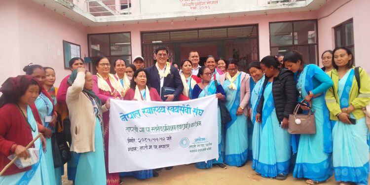 नेपाल स्वास्थ्य स्वयंसेवि संघद्वारा ताप्लीका स्वयंसेविकालाई प्रशिक्षण