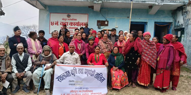 हर्कपुरमा सकियो स्थलगत कृषि तथा पशुपंक्षी तालिम