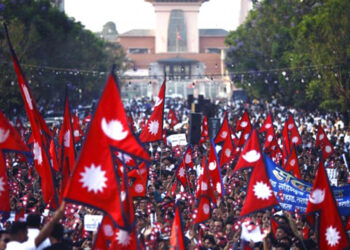 आज राष्ट्रिय प्रजातन्त्र दिवस मनाइँदै