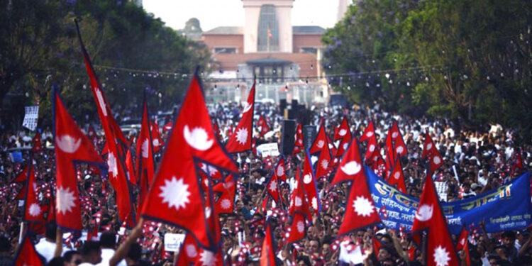 आज राष्ट्रिय प्रजातन्त्र दिवस मनाइँदै