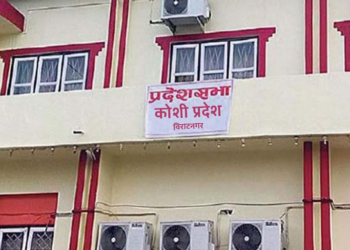 कोशी प्रदेशमा अर्धवार्षिक समीक्षा अवधिमा लक्ष्य अनुसार राजस्व