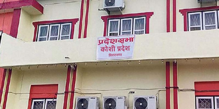 कोशी प्रदेशमा अर्धवार्षिक समीक्षा अवधिमा लक्ष्य अनुसार राजस्व