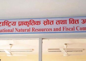 वित्त आयोगको कार्य सम्पादन मुल्याकनमा सोलु दुधकुण्ड जिल्लाकै पहिलो