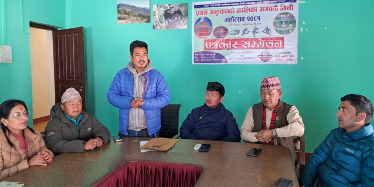 खोटाङको दिक्तेल बजारमा मिनी महोत्सव हुने