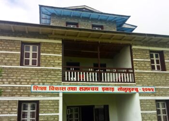 सोलुमा एसईईका लागि १४ वटा परीक्षा केन्द्र तोकियो, कहाँ–कहाँ तोकियो त परीक्षा केन्द्र ?