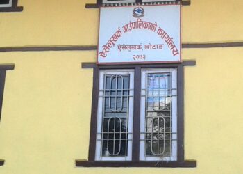 ऐसेलुखर्क गाउँपालिकालाई ८ करोड २३ लाख वित्तीय समानीकरण अनुदान