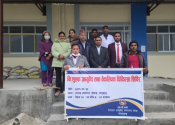 सोताङमा २ सय ८० जनाले लिए निःशुल्क आयुर्वेद तथा बैकल्पिक चिकित्सा सेवा