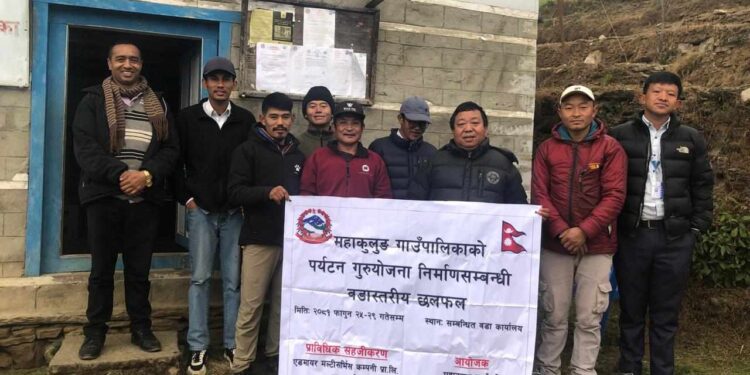 महाकुलुङले सुरु गर्याे वडावडामा पर्यटन विकास गुरुयोजना सम्बन्धि अन्तरक्रिया
