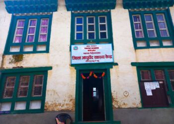 सोताङमा निःशुल्क आयुर्वेद तथा वैैकल्पिक चिकित्सा स्वास्थ्य शिविर हुने