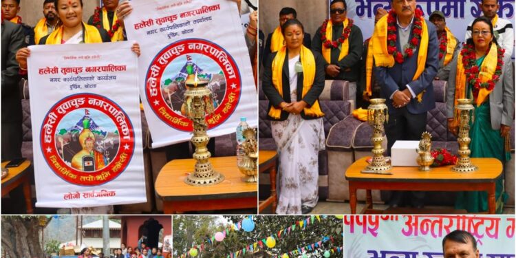 नारी दिवसको अवसरमा हलेसी तुवाचुङ नगरपालिकाले गर्याे लोगो सार्वजनिक