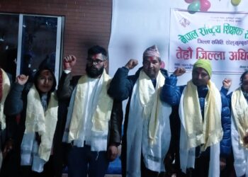 एमाले निकट शिक्षक सङ्गठनको अध्यक्षमा कार्की चयन