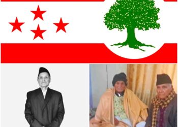 अग्रज नेता एवंम  नेपाली कांग्रेस सोलुका पूर्व उपसभापति बस्नेतको निधन