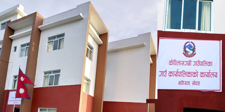 केपिलासगढी गाउँपालिकालाई ८ करोड १ लाख वित्तीय समानीकरण अनुदान