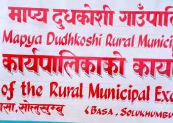 माप्यमा बैशाख १२ गतेबाट एभरेष्ट भ्यू ट्रेल म्याथन प्रतियोगिता हुदैँ