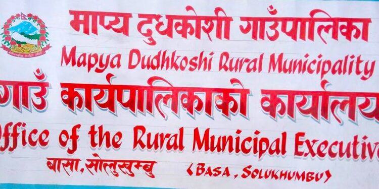 माप्यमा बैशाख १२ गतेबाट एभरेष्ट भ्यू ट्रेल म्याथन प्रतियोगिता हुदैँ