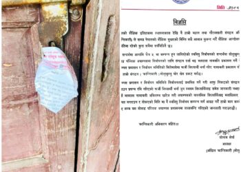 फर्जी भर्ना गरिएको भन्दै सोलुका दुई क्याम्पसमा तालाबन्दी