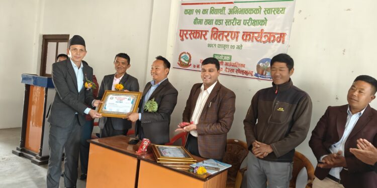 थुलुङ्ग दुधकाेशी ७ ले गरिदियाे विद्यार्थीकाे स्वास्थ्य विमा, उत्कृष्ट विद्यालयलाई ५० हजार