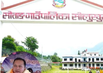 सोताङमा जनप्रतिनिधि र सरकारी कर्मचारीका छोराछोरी अनिवार्य सामुदायिक विद्यालयमा पढाउन गाउँपालिकाको निर्देशन