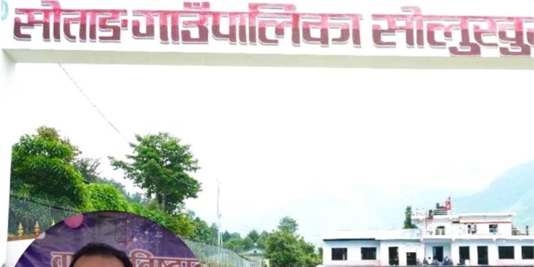 सोताङमा जनप्रतिनिधि र सरकारी कर्मचारीका छोराछोरी अनिवार्य सामुदायिक विद्यालयमा पढाउन गाउँपालिकाको निर्देशन