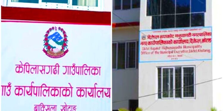 खोटाङका दुई स्थानीय तहले नि : शुल्क शल्यचिकित्सा आँखा शिविर संचालन गर्दै