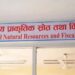राष्ट्रिय प्राकृतिक स्रोत तथा वित्त आयोगले सर्वजनिक गर्याे वित्तीय समानीकरण अनुदान, सोलुका कुन कुन स्थानीय तहलाई कति ?