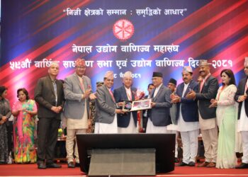 सातै प्रदेश मध्ये सबै भन्दा उत्कृष्ट बन्यो कोशी उद्योग वाणिज्य महासघं