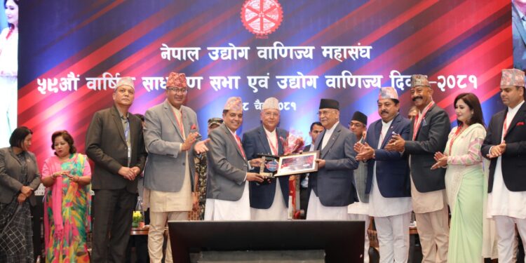 सातै प्रदेश मध्ये सबै भन्दा उत्कृष्ट बन्यो कोशी उद्योग वाणिज्य महासघं