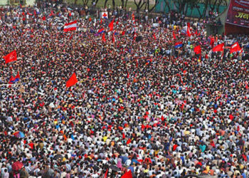 आज जनआन्दोलन दिवस मनाईदै