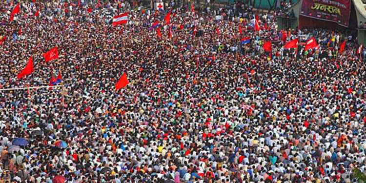 आज जनआन्दोलन दिवस मनाईदै