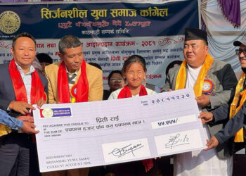 सिर्जनशील युवा समाज काँगेलद्धारा प्रिती राई र कुमार प्रयास सम्मानित