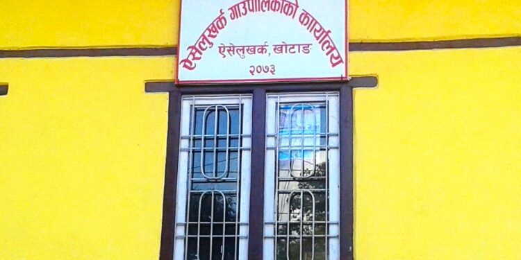 शिक्षकको आन्दोलनमा ऐसेलुखर्क गाउँपालिकाको ऐक्यवद्धता, माग पूरा गर्न सरकारसँग आग्रह