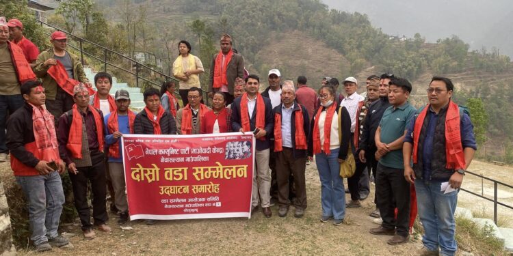 नेकपा माओवादी केन्द्र नेचासल्यान २ को अध्यक्षमा डिकबहादुर राई चयन