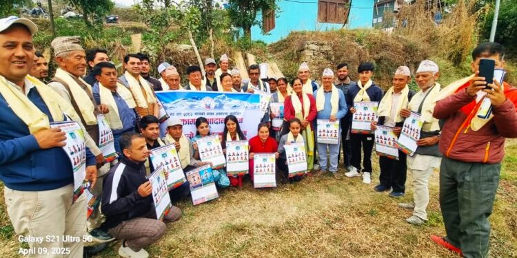 जुन तारा युवा क्लबद्वारा शुभकामना आदानप्रदान तथा भित्ते पात्रो विमोचन कार्यक्रम