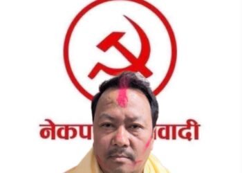 नेकपा (माओवादी केन्द्र) नेचासल्यानको अध्यक्षमा बियस राई