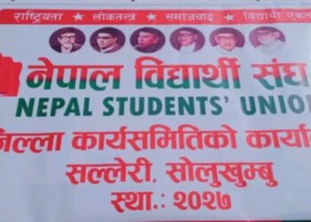 नेवि सङ्घ सोलुखुम्बुको विगतदेखि वर्तमान सम्मको अवस्था, क–कस्ले गरे नेतृत्व ?