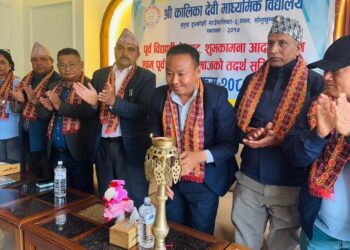 अभिभावक र विद्यार्थीहरुको विश्वास र भरोसा सामुदायिक विद्यालय बन्नुपर्छ : अध्यक्ष राई