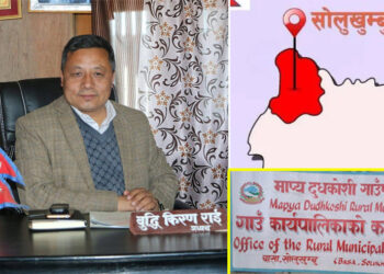 माप्यमा अन्तर्राष्ट्रिय स्तरको एभरेस्ट भ्यु ट्रेल म्याराथन प्रतियोगिताको तयारी पूरा