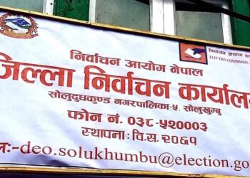 जिल्ला निर्वाचन कार्यालय सोलुमा तीन सय जनाको फोटोसहित मतदाता नामावली सङ्कलन तथा दर्ता