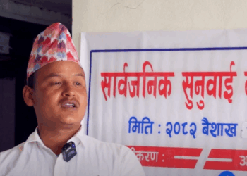 काँगेलमा सार्वजनिक सुनुवाइ सम्पन्न, ६१ लाख बजेटमा २२ योजना