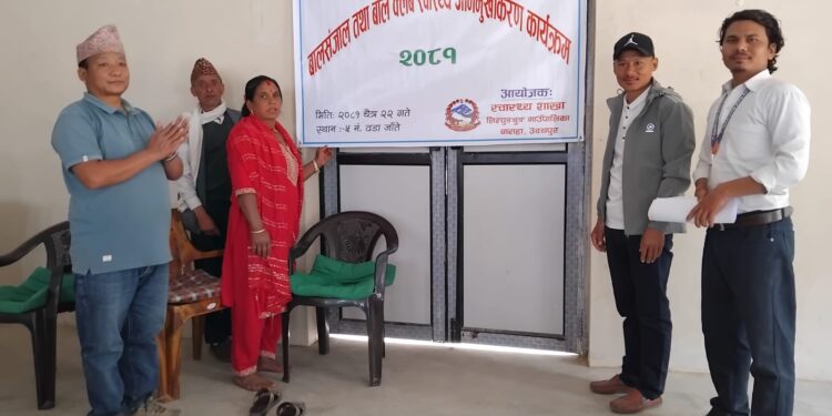 लिम्चुङबुङमा बाल संजाल तथा बाल क्लबलाई दिईयो स्वास्थ्य अभिमुखीकरण