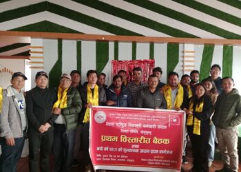 नेपाल राष्ट्रिय निजामती कर्मचारी संगठनको बैठक सोलुमा सकियो, यस्तो छ निर्णयहरु