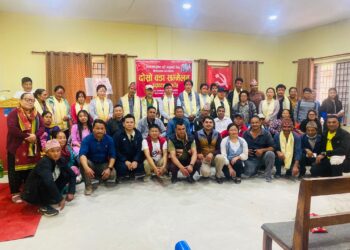 नेकपा माओवादी केन्द्र नेचासल्यान ४ को अध्यक्षमा सुरेश राई चयन