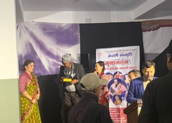 सोलुमा सकियो व्यक्तिगत घटनादर्ता मापन तथा घोषणा सम्बन्धी सरोकारवालासँग अन्तरक्रिया कार्यक्रम