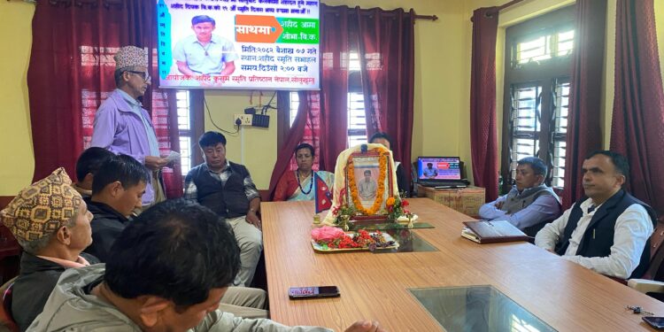 नेचासल्यानमा शहीद पार्क बन्दै, गाउँपालिका अध्यक्ष राईले गरे घोषणा