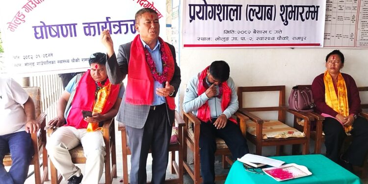 मोलुङ पूर्ण खोप सुनिश्चितता र दिगोपना पालिका घोषणा