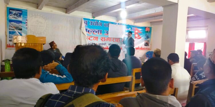 सोलुका उद्योगी तथा व्यवसायीलाई कर सम्बन्धी तालिम, ७१ जना लाभान्वित